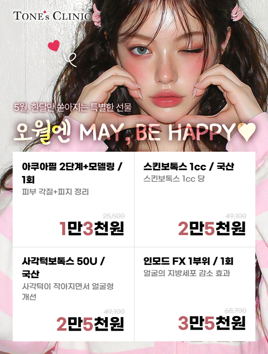 팝업
